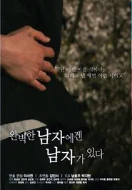 The Perfect Man's Man movie poster