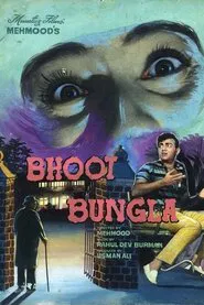 Bhoot Bungla movie poster