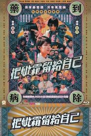 A Perfect Day for Arsenide tv show poster