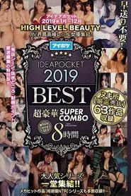 Poster do filme - HIGH LEVEL BEAUTY - A Collection Of The Highest Level Actresses In The Adult Video Industry! Idea Pocket 2019 Super Deluxe Edition SUPER COMBO 8-HOUR BEST HITS COLLECTION