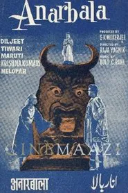Anarbala movie poster