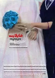 Poster do filme Highlight