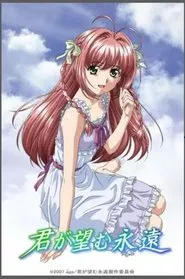 Kimi ga Nozomu Eien ~Next Season~ tv show poster