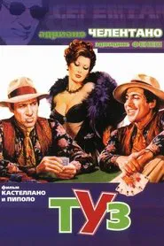 Ace movie poster