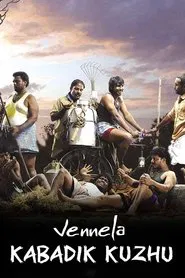 Vennila Kabadi Kuzhu movie poster