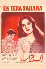 Poster do filme Ik Tera Sahara
