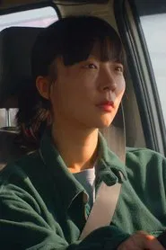Poster do filme Driving School