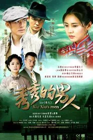 Xiu Xiu's Men tv show poster