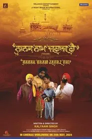 Nanak Naam Jahaz Hai movie poster