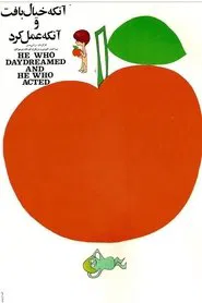 He Who Daydreamed and He Who Acted movie poster