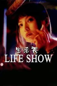 Life Show movie poster