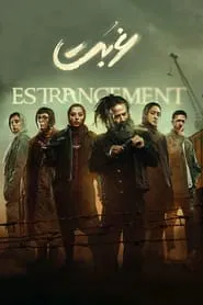 Estrangement tv show poster