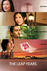 The Leap Years movie poster