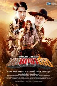 Poster da série Outlaw Justice