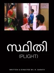Sthithi movie poster