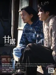Kanro movie poster