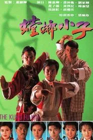 Poster da série The Kung Fu Kid