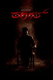 Bhairathi Ranagal movie poster