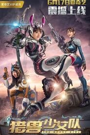 The Beast Girls movie poster