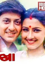 Laxman Rekha movie poster