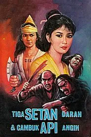 Three Blood Demons and the Whip of Fire and Wind movie poster