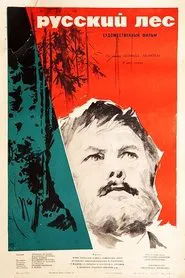 Poster do filme The Russian Forest