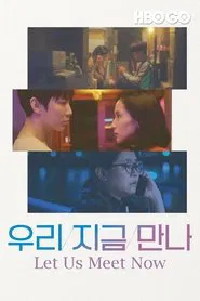 Let Us Meet Now movie poster