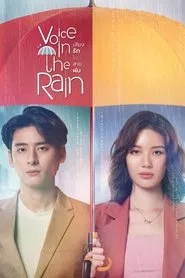 Poster da série Voz na Chuva