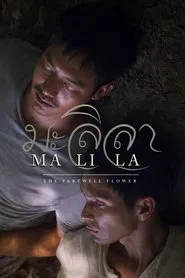 Malila: The Farewell Flower movie poster