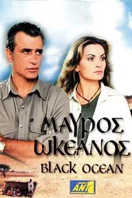 Μαύρος Ωκεανός tv show poster