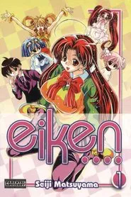 Eiken tv show poster