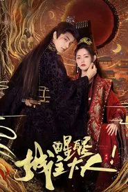 Wake Up to Fantasy tv show poster