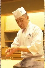 Tokyo Miracle City: Gourmet Capital - Keeping Alive the Spirit of Tsukiji movie poster