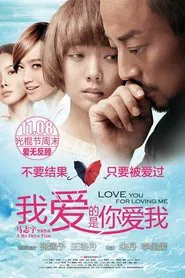 Love You for Loving Me movie poster