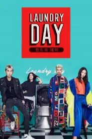 런드리 데이 tv show poster