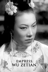 Poster do filme Empress Wu Zetian
