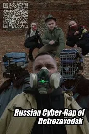 Russian Cyber-Rap of Retrozavodsk movie poster