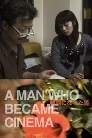 A Man Who Became Cinema movie poster