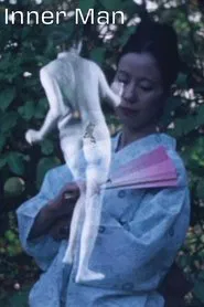 Inner Man movie poster