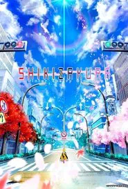 Poster da série Shikizakura