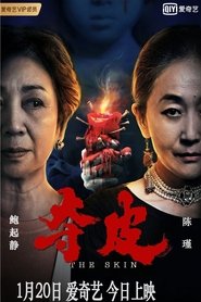 The Skin movie poster