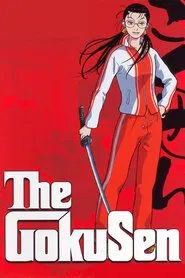 The Gokusen tv show poster