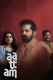Aattam movie poster