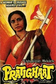 Pratighaat movie poster