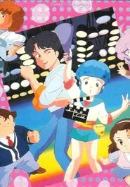 Creamy Mami: Long Good-Bye movie poster