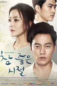 Wonderful Days tv show poster