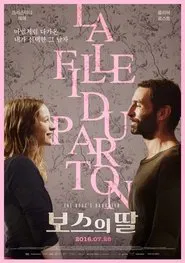 The Boss's Daughter movie poster