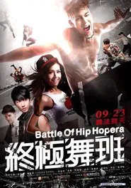 Battle Of Hip Hopera movie poster
