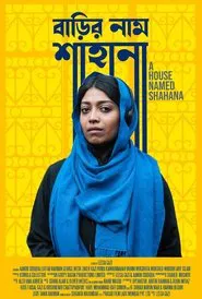 A House Named Shahana movie poster