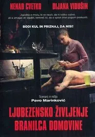 Poster do filme Love Life of a Gentle Coward